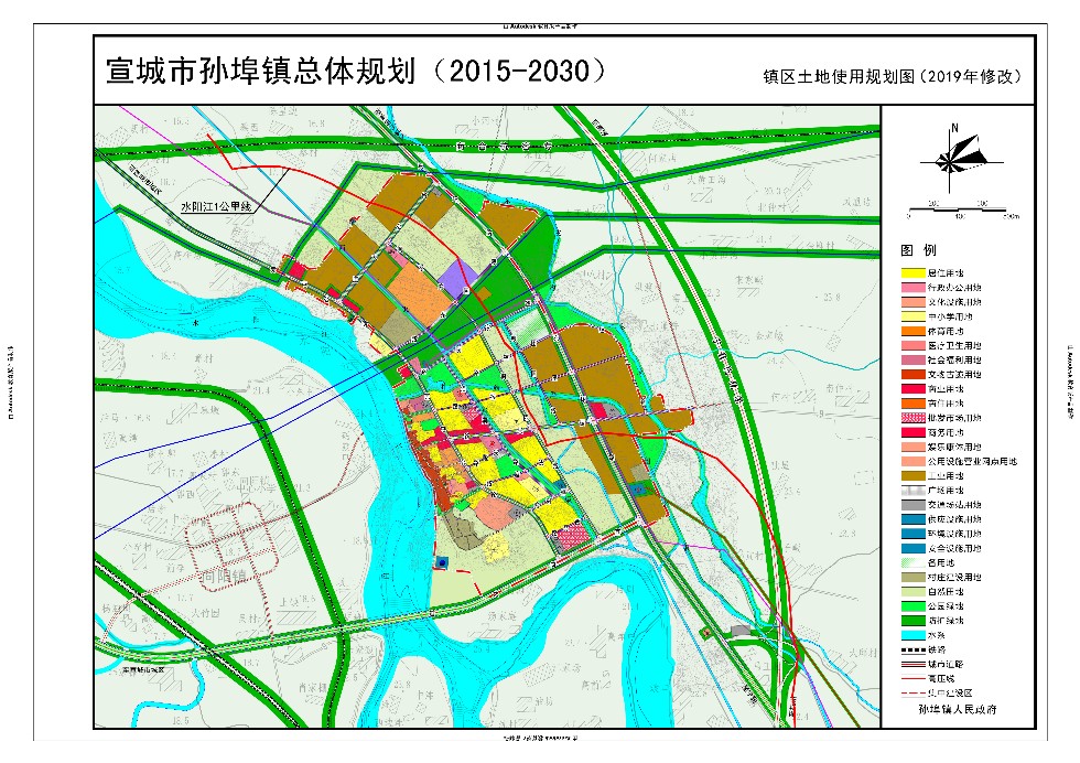 宣城市孫埠鎮總體規劃20152030年2019年修改方案公示