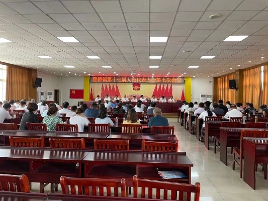 狸桥镇第十七届人民代表大会第七次会议胜利召开