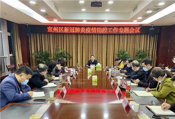 宣城市宣州区人民政府