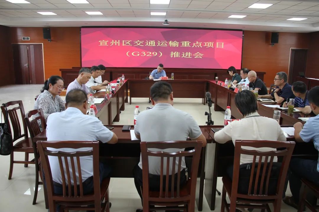 王宏崢調研區交通運輸重點項目并主持召開項目推進會