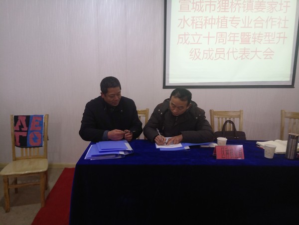 与农资企业签订战略合作协议.jpg