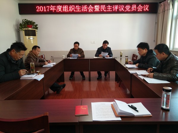 市农机局组织生活会.jpg