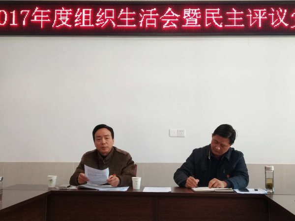 市农机局组织生活会2.jpg