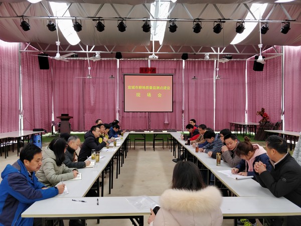 室内召开耕地质量监测点建设培训会.jpg