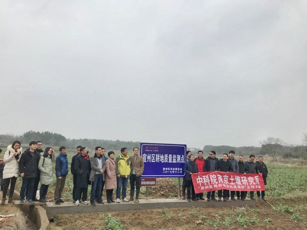 现场观摩养贤耕地质量监测点.jpg
