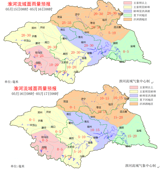 宁国市人民政府应急管理办公室关于灾害性天气预警的通知