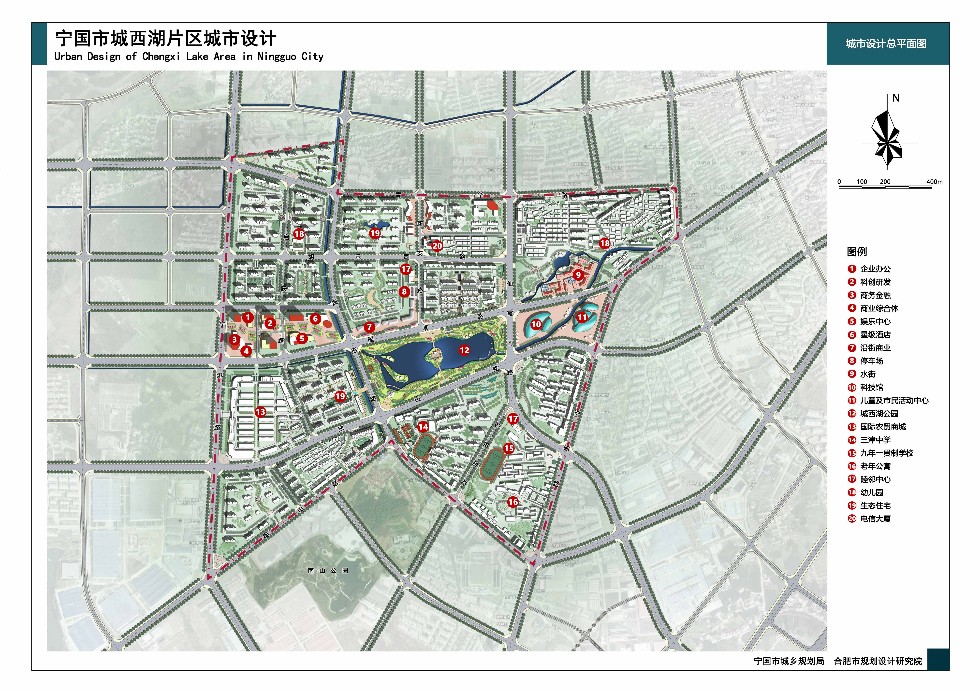 宁国未来五年规划图图片