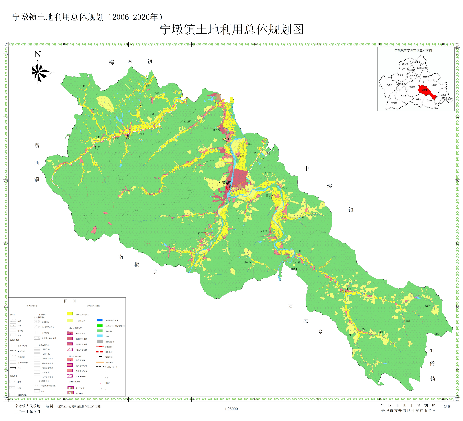 宁墩镇土地利用总体规划图-宁国市人民政府