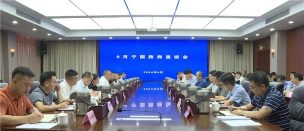 杜德林主持召开8月政商恳谈会