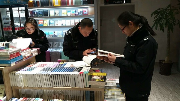 1.9，文化市场综合执法大队开展出版物经营单位专项检查行动.jpg