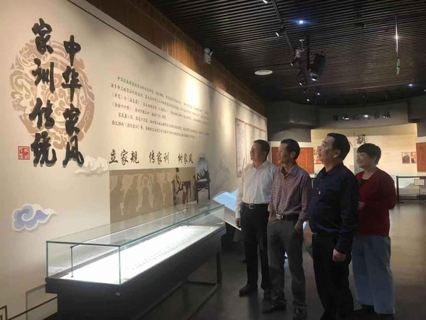 参观家训馆1.jpg
