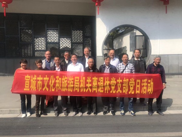 党日活动照片.jpg