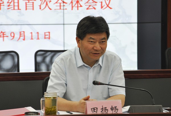 市政府副秘书长李建国主持会议,副市长,市公安局局长田扬畅出席并讲话