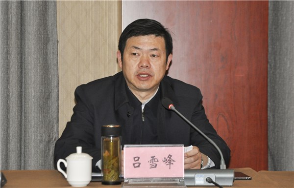 首届宣城市法治文化研讨会圆满结束