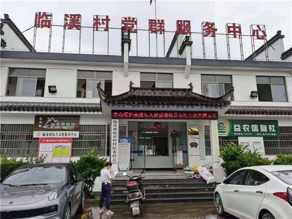 绩溪县临溪镇广泛宣传《未成年人保护法》-宣城市司法局