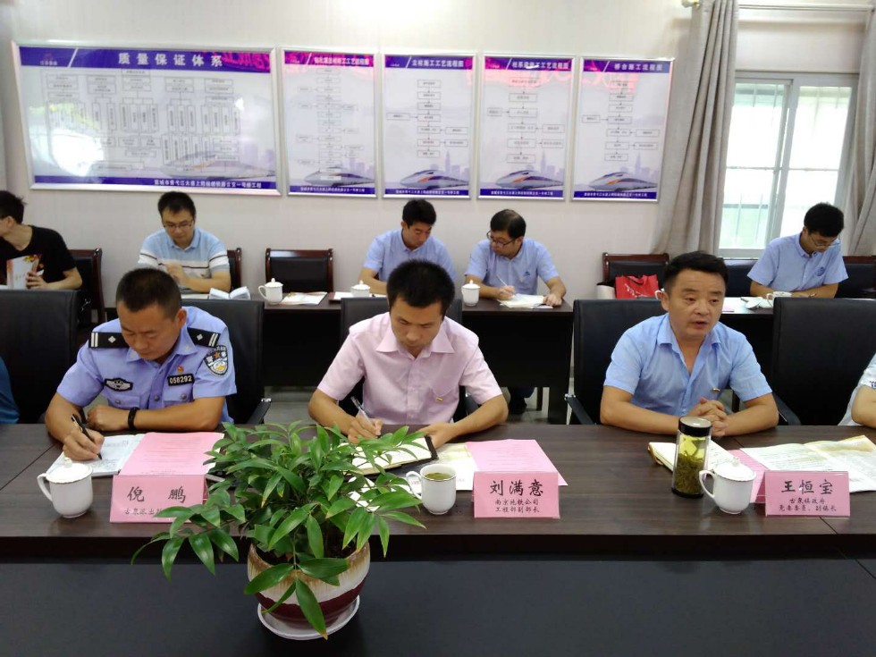 市住建委组织召开青弋江大道上跨皖赣铁路立交一号桥工程临时党支部成立大会