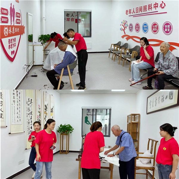 飞彩街道团山社区市级示范社区养老服务中心邻里中心正式运营