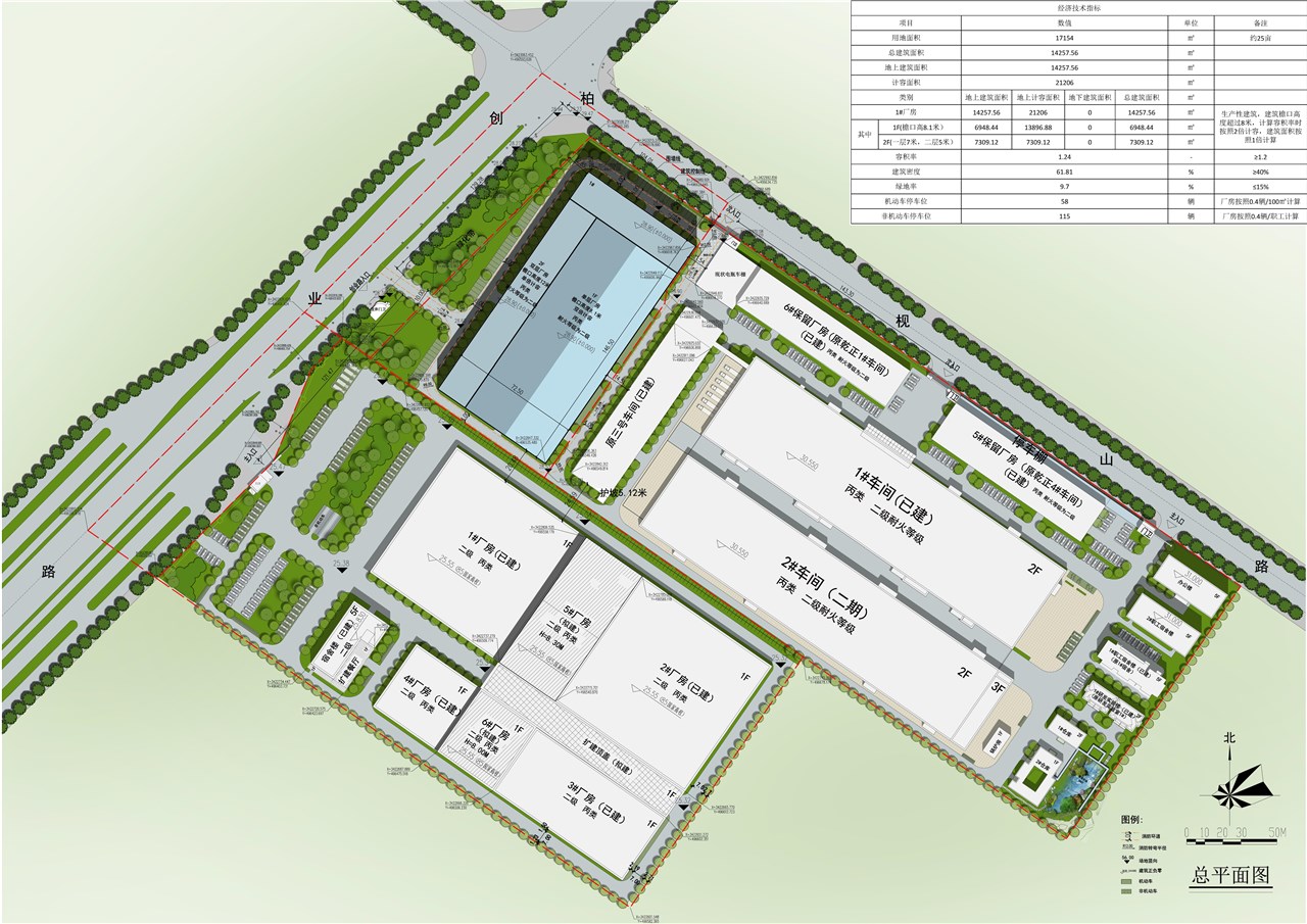 公司环保型柔版水印瓦楞包装制品项目及扩建项目新建厂区设计方案公示