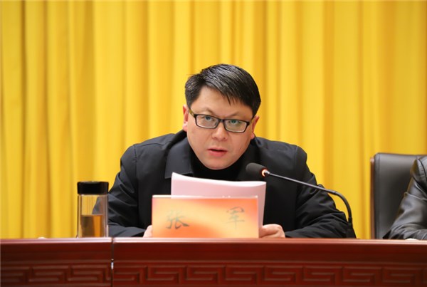 县委常委,常务副县长张军宣读了《关于表扬郎溪县省级文明城市创建