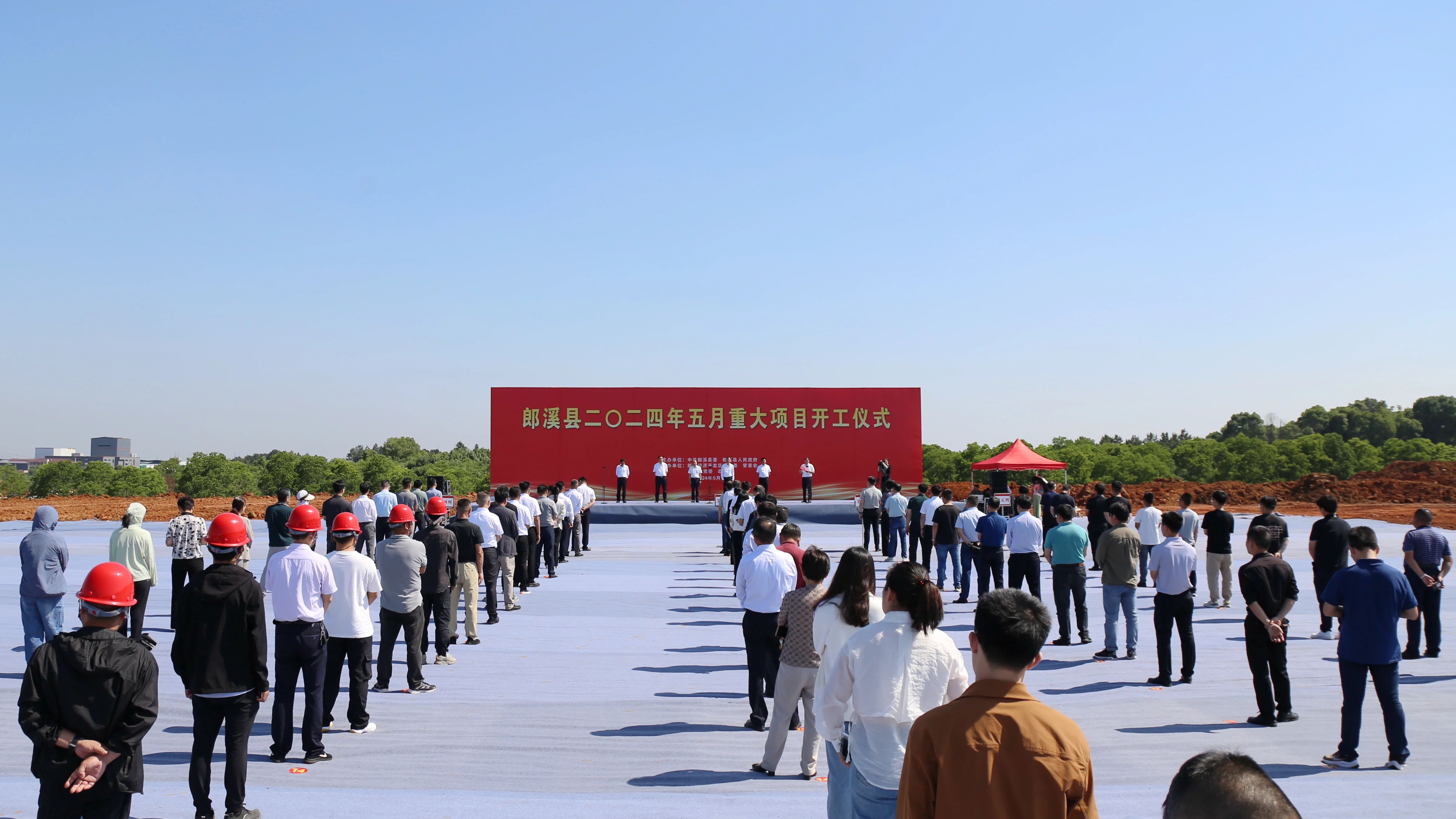 郎溪县人民政府