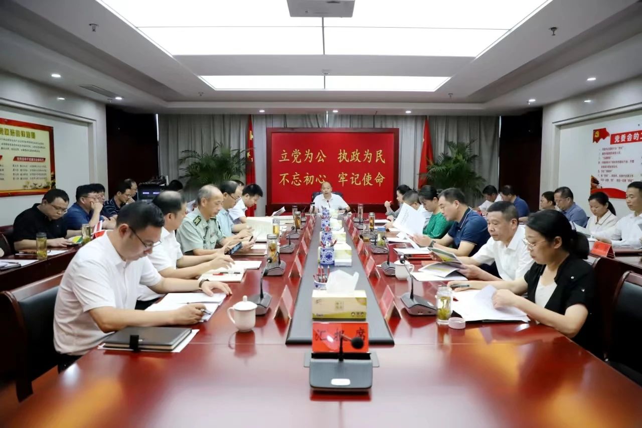 县委理论学习中心组学习（扩大）会议召开