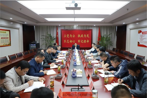 我县汽车零部件产业招商组工作调度会召开