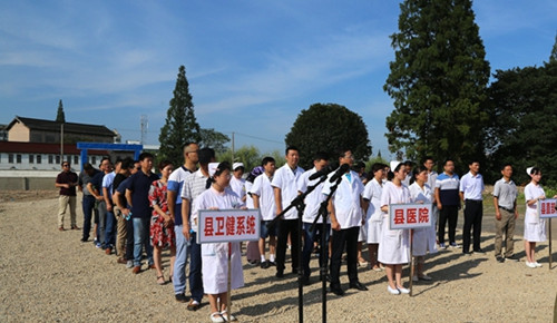 郎溪縣人民醫院門診住院綜合樓項目舉行開工儀式