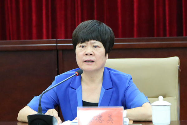 市人大常委会机关召开文明创建工作督办会