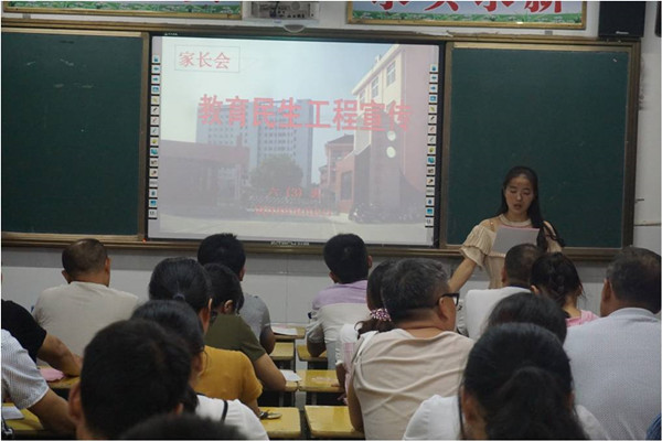 郎溪县实验小学扎实开展教育民生工程宣传工作