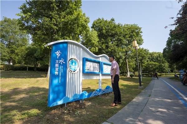 节水主题公园目的在于打造更好的节水知识宣传普及平台,希望广大市