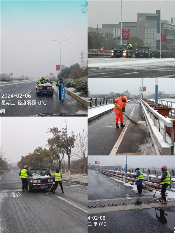 經開區剷雪除冰保暢通