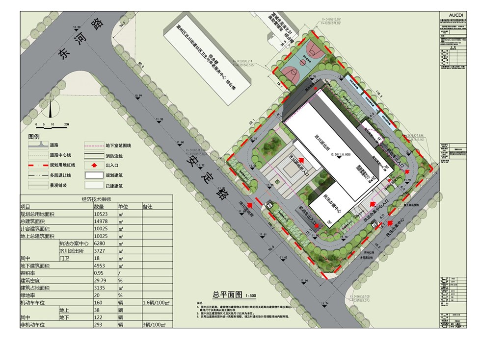 宣城市公安局宣州分局执法办案中心暨济川派出所业务用房设计方案公示