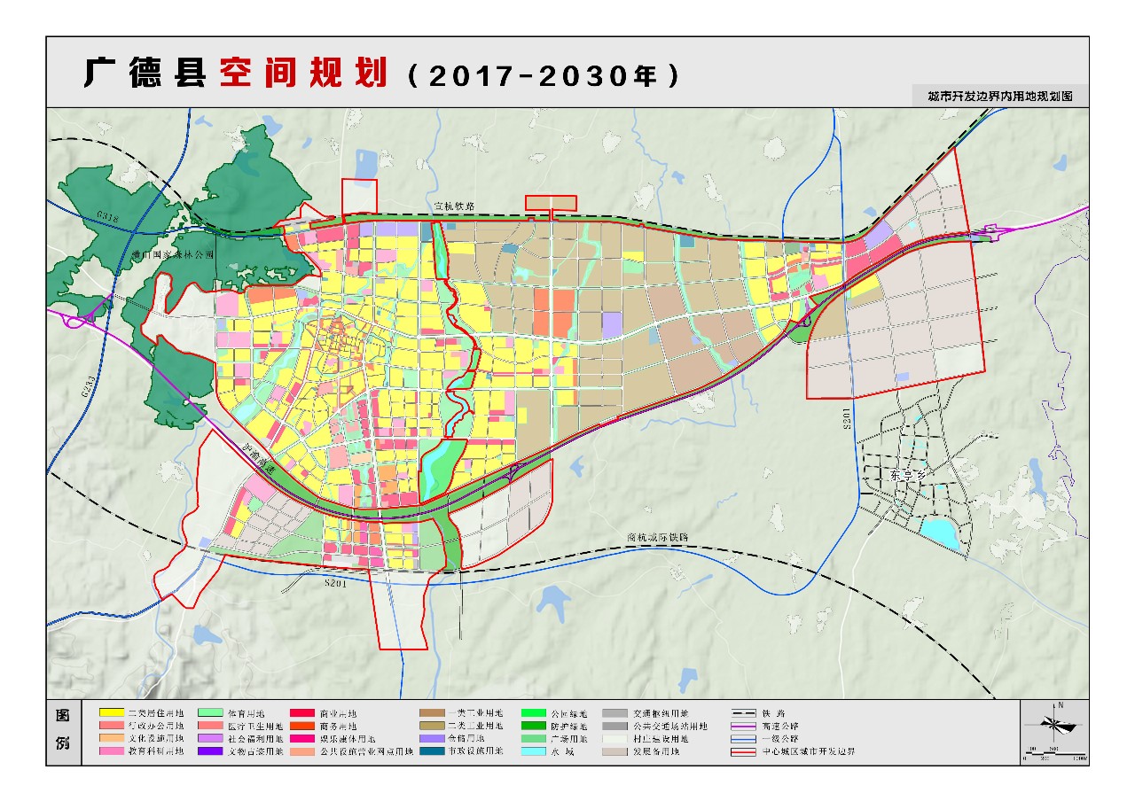 广德县空间规划20172030年公示