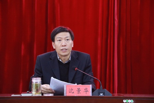 副县长沈景华来我校授课