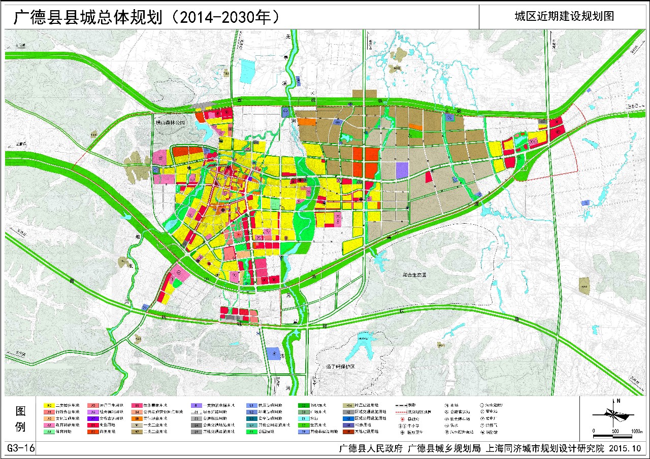 广德县县城总体规划20142030年批后公布