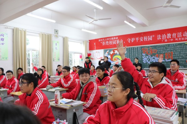 拒绝校园暴力,守护平安校园-广德市人民政府