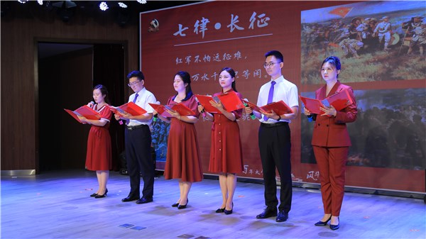 市国投公司经开集团联合举办红色经典诵读比赛