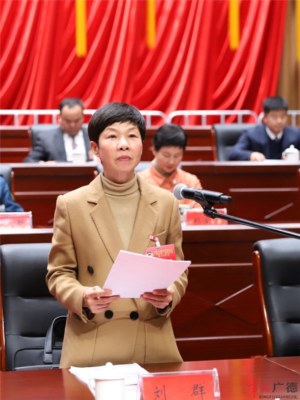 网站首页>新闻中心>广德要闻>刘群在主持会议时要求,全体委员要认真