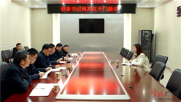 周其红在市信访局开门接访-广德市人民政府