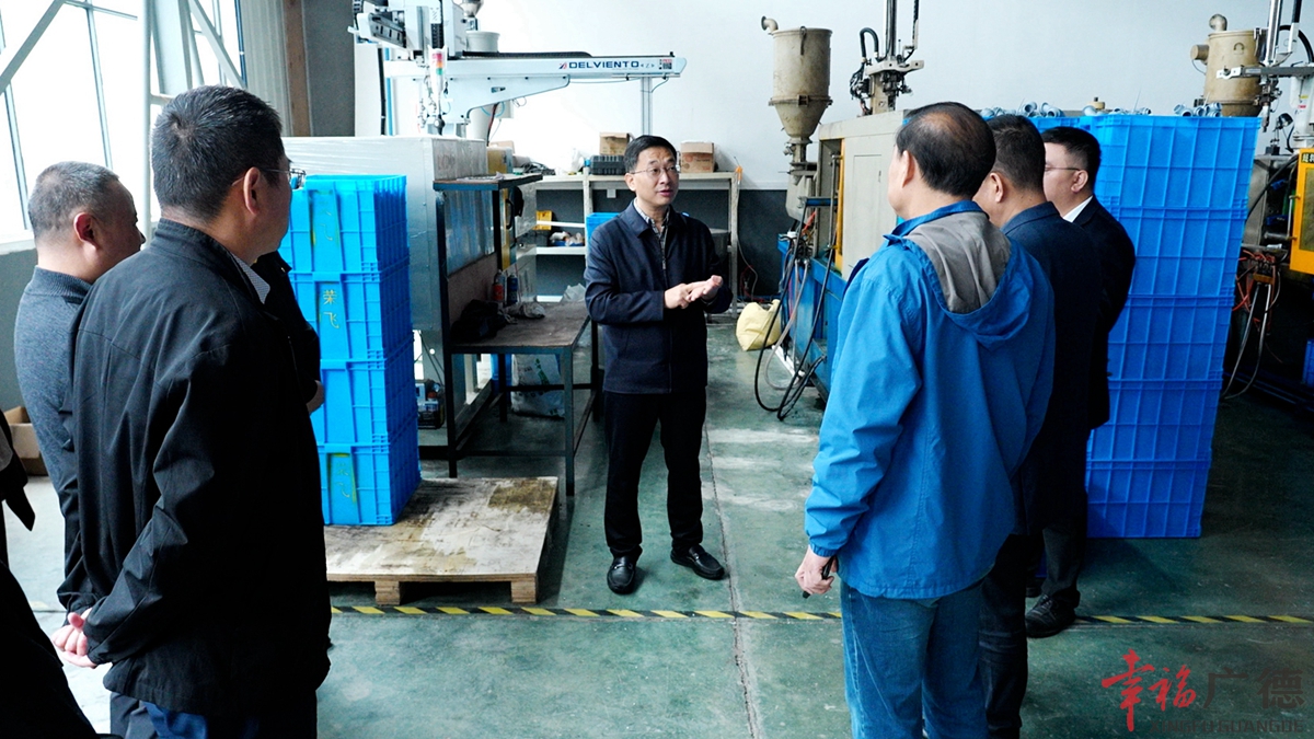 新闻中心-广德市人民政府