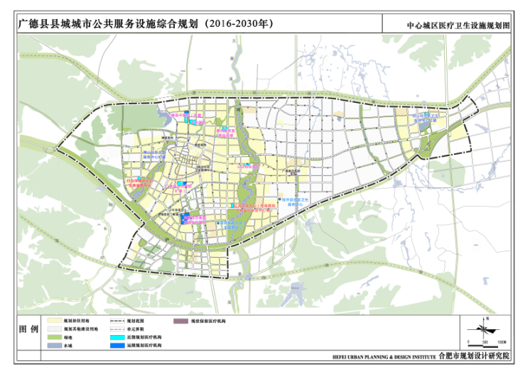 《广德县城公共服务设施综合规划》 批前公示