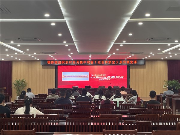 狸桥镇:"三大课堂"助推党员教育提质增效-宣州先锋网