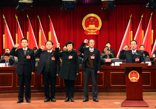 泾县第十七届人民代表大会第一次会议举行第四次全体会议