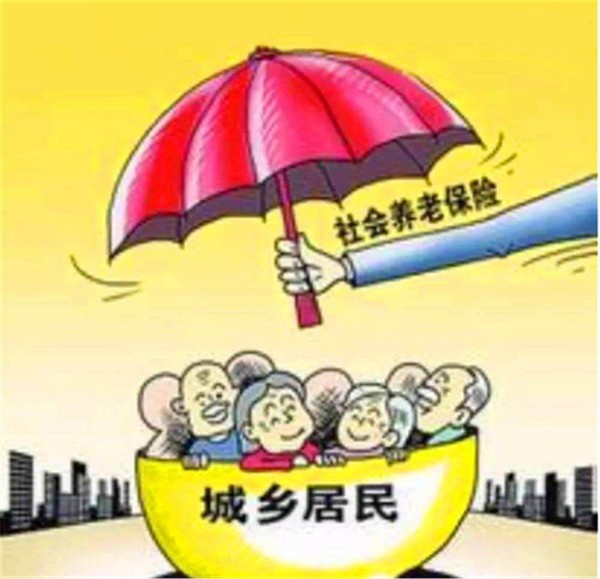 【图文解读】我县年内二次上调居民养老金 惠及6.5万城乡居民