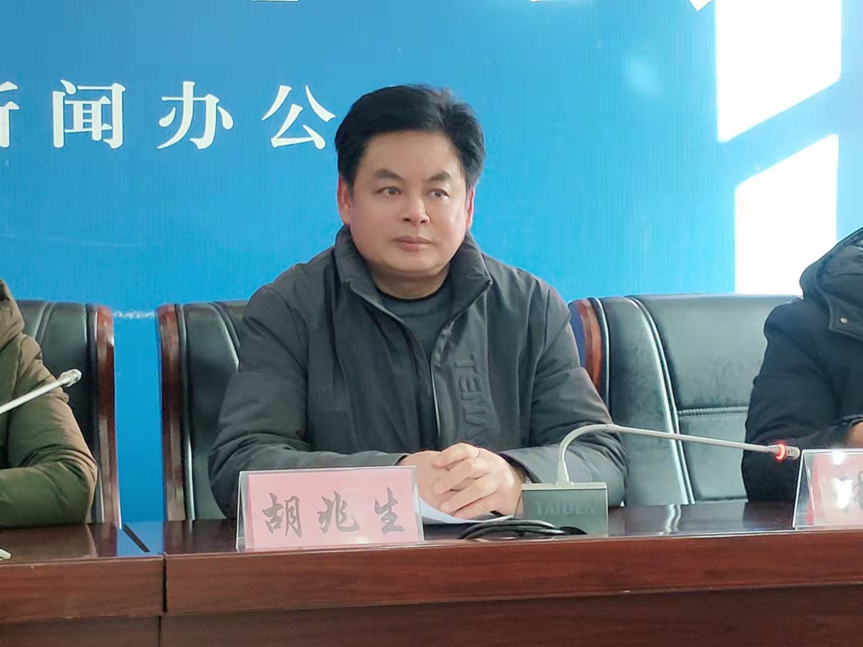 泾县2021年民政民生工程 新闻发布会