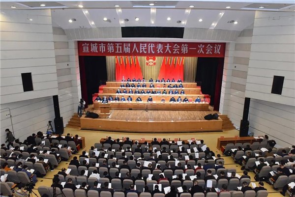 市五届人大一次会议开幕 施怀中率泾县代表团出席