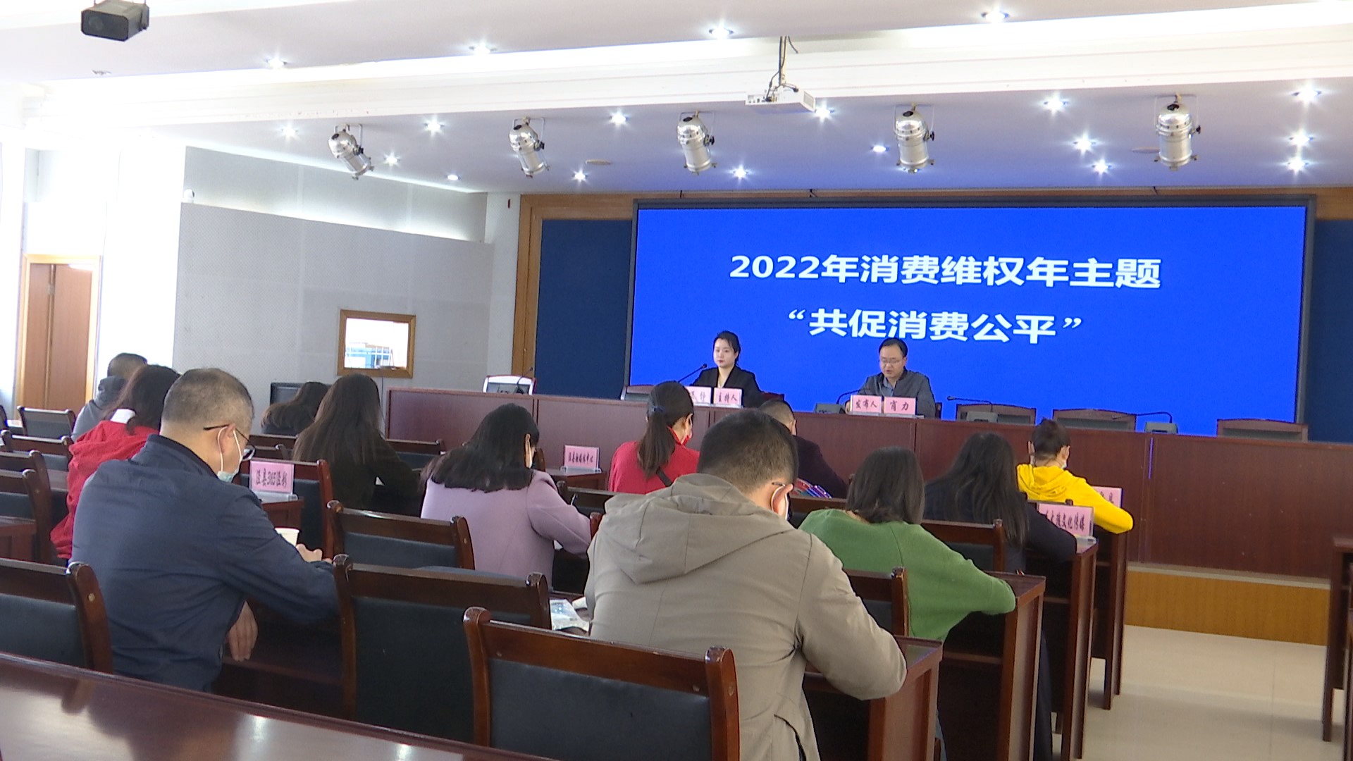 泾县2022年消费者权益保护工作新闻发布会