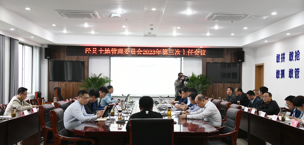 许立勋主持召开泾县土地管理委员会2023年第三次主任会议和2023年度第三次县规委会全体会议