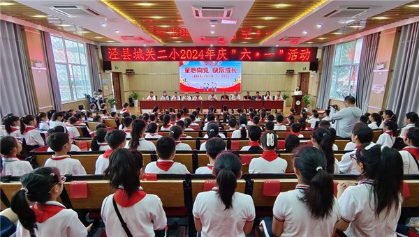 县四大班子领导开展"六一"儿童节慰问活动-泾县人民政府