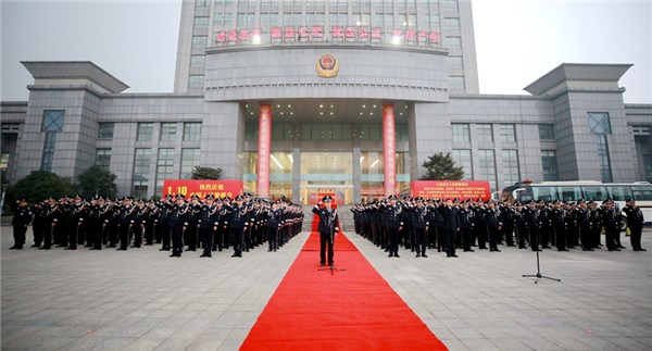 市局隆重举行庆祝中国人民警察节升警旗仪式
